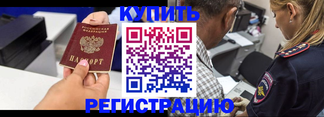 регистрация для дет. сада в Гаджиево