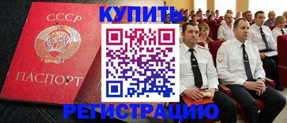 временная регистрация госуслуги в Гаджиево